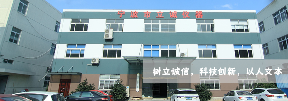 超声波分散仪